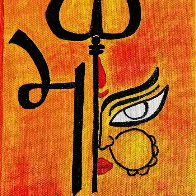 Maa - Navratri